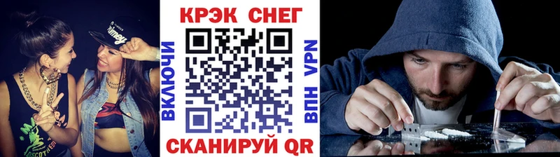 Наркошоп купить Канабис  Мефедрон  ГАШ  Реутов