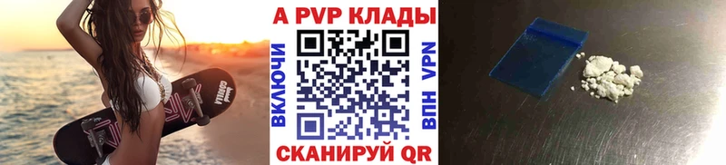 Alfa_PVP крисы CK Реутов