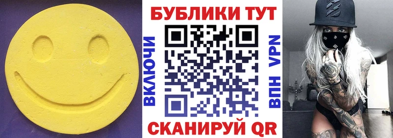 Купить закладки  Реутов  ЭКСТАЗИ MDMA 