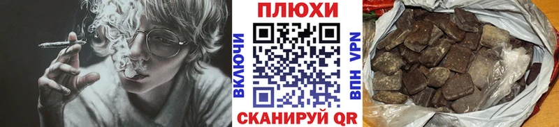 Купить  Реутов  ГАШ ice o lator 