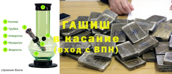 бутират Новозыбков