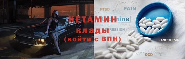 мяу мяу кристалл Новокубанск