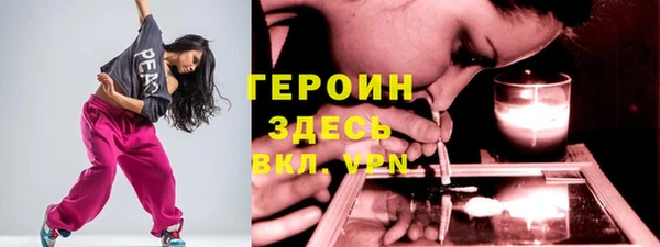 мяу мяу кристалл Новокубанск