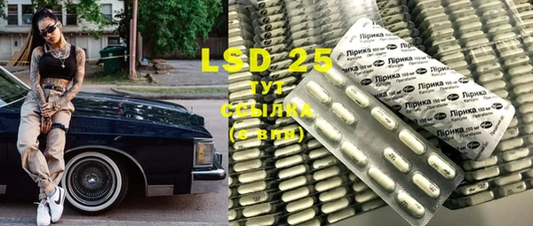 бутират Новозыбков