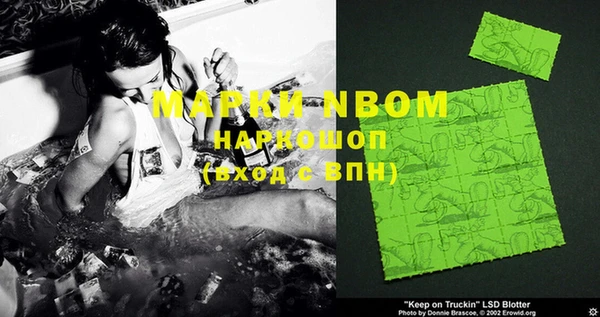 бутират Новозыбков