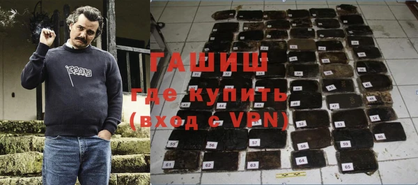 мяу мяу кристалл Новокубанск