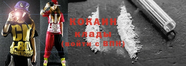 бутират Новозыбков