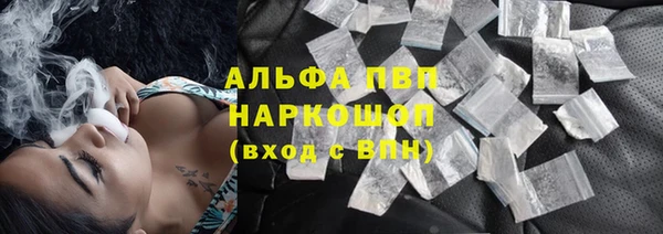 мяу мяу кристалл Новокубанск