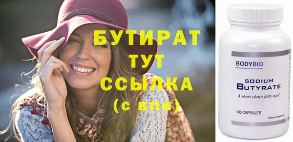 мяу мяу кристалл Новокубанск