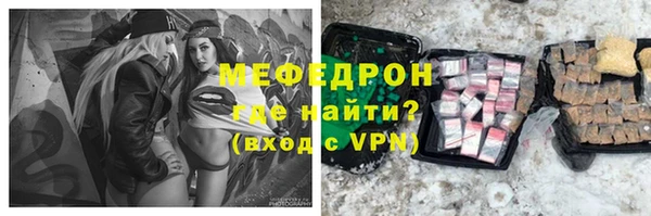 бутират Новозыбков