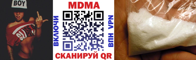 Купить где  Реутов  МДМА crystal 