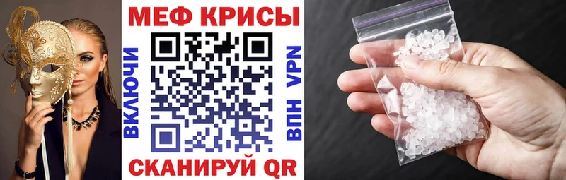 Мефедрон 4 MMC  Купить где  Реутов 