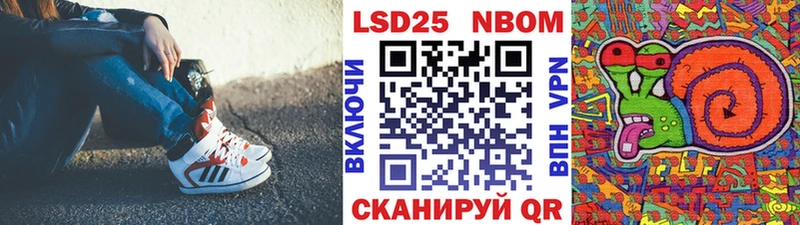 Купить  Реутов  Наркотические марки 1,8мг 