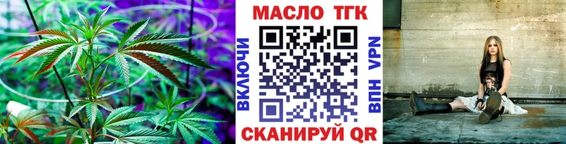 Купить закладки  Реутов  ТГК THC oil 